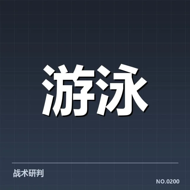国际赛事中选手技术表现数据